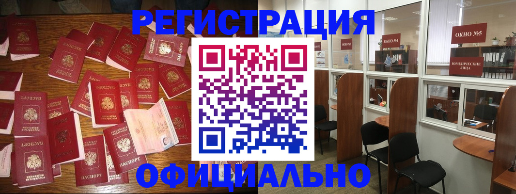 пропишу в квартире в Хвалынске